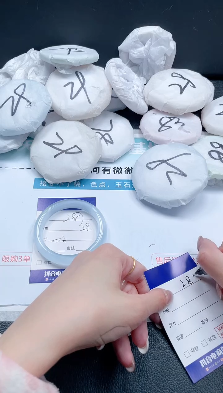 【闪购商品】石英质玉手镯未镶嵌12J287-54