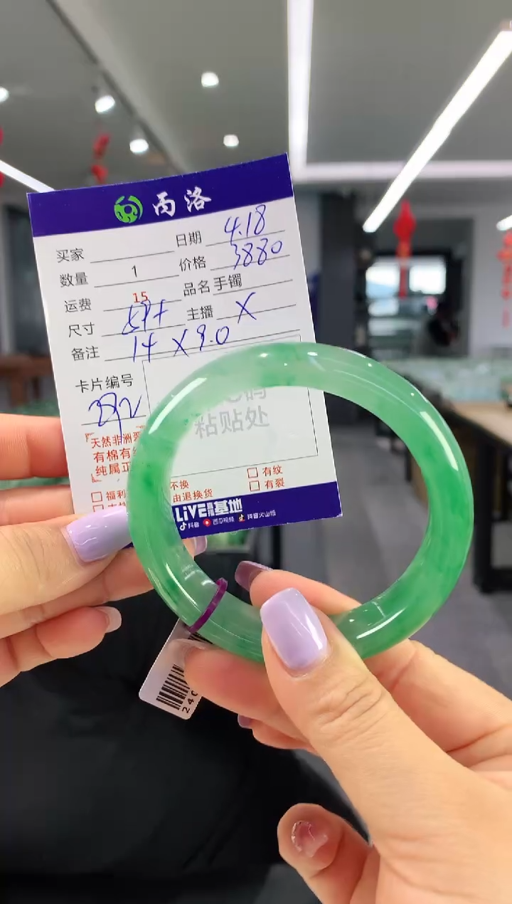 手镯石英质玉未镶嵌59+