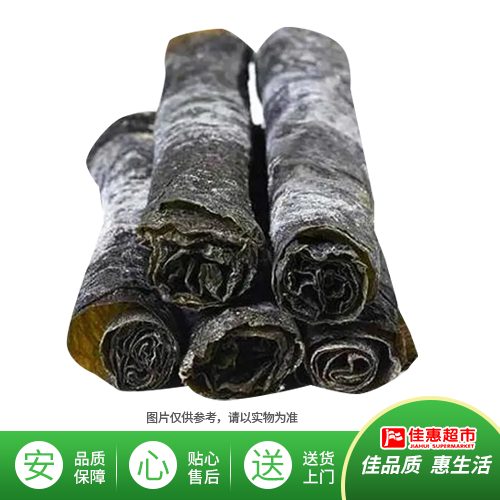 【优质】海带卷约100g/份