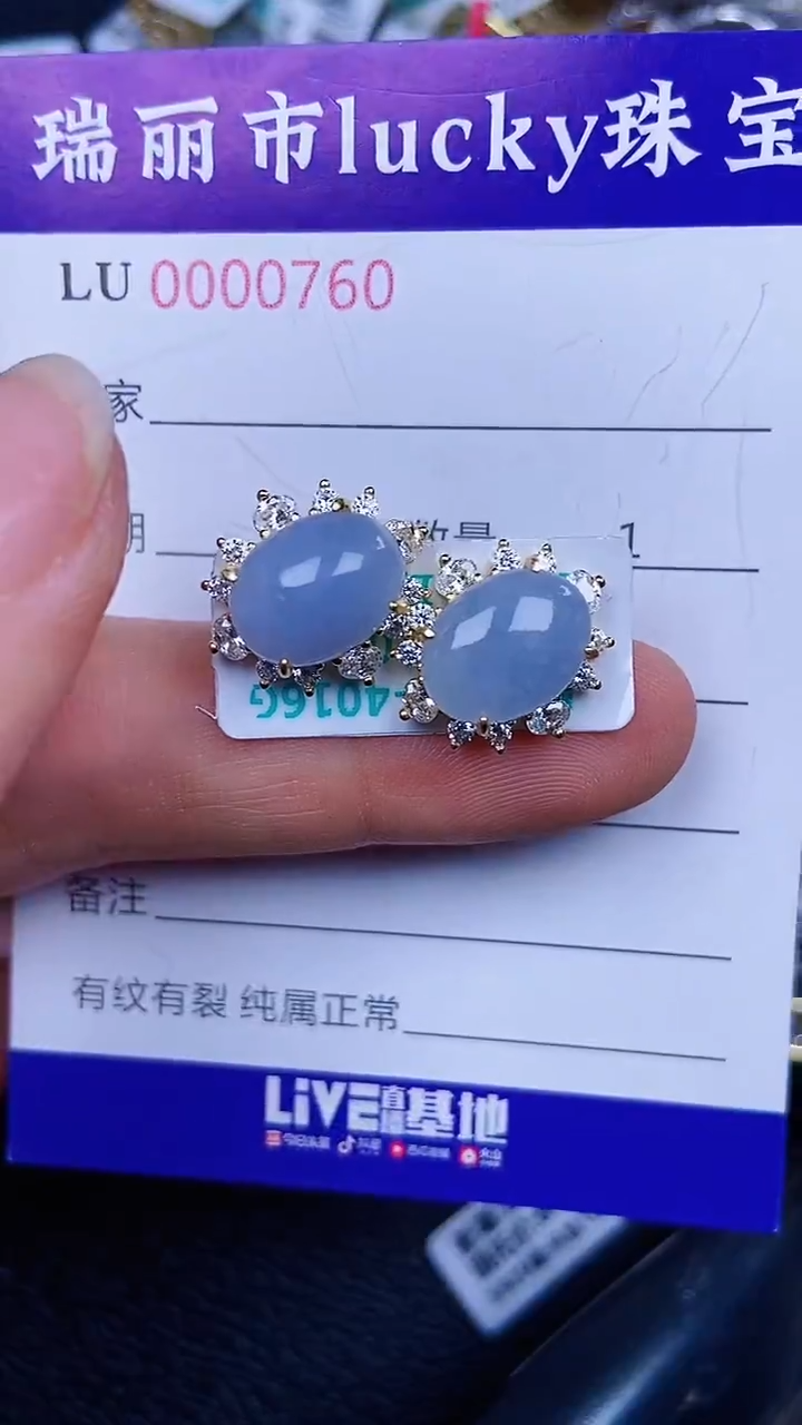 颈饰银S925镶嵌翡翠0760