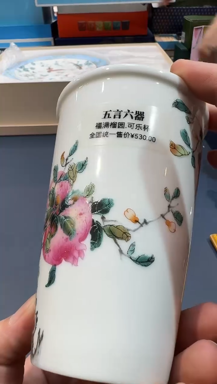 【闪购商品】瓷片K725全场正品，京东包邮