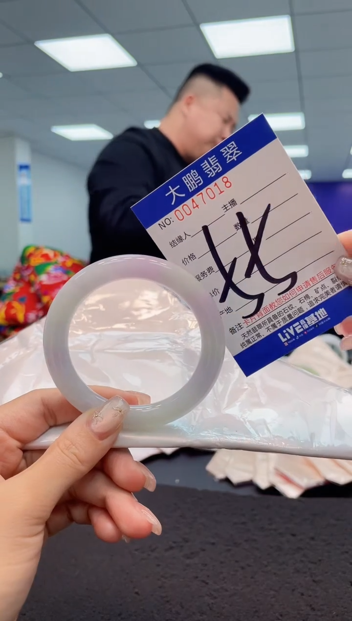 【闪购商品】翡翠手镯未镶嵌AAAAAAAAAA