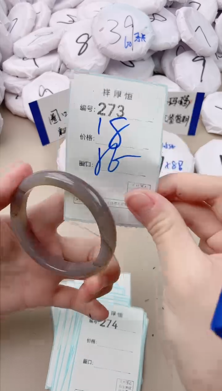 【闪购商品】玛瑙/玉髓手镯未镶嵌273