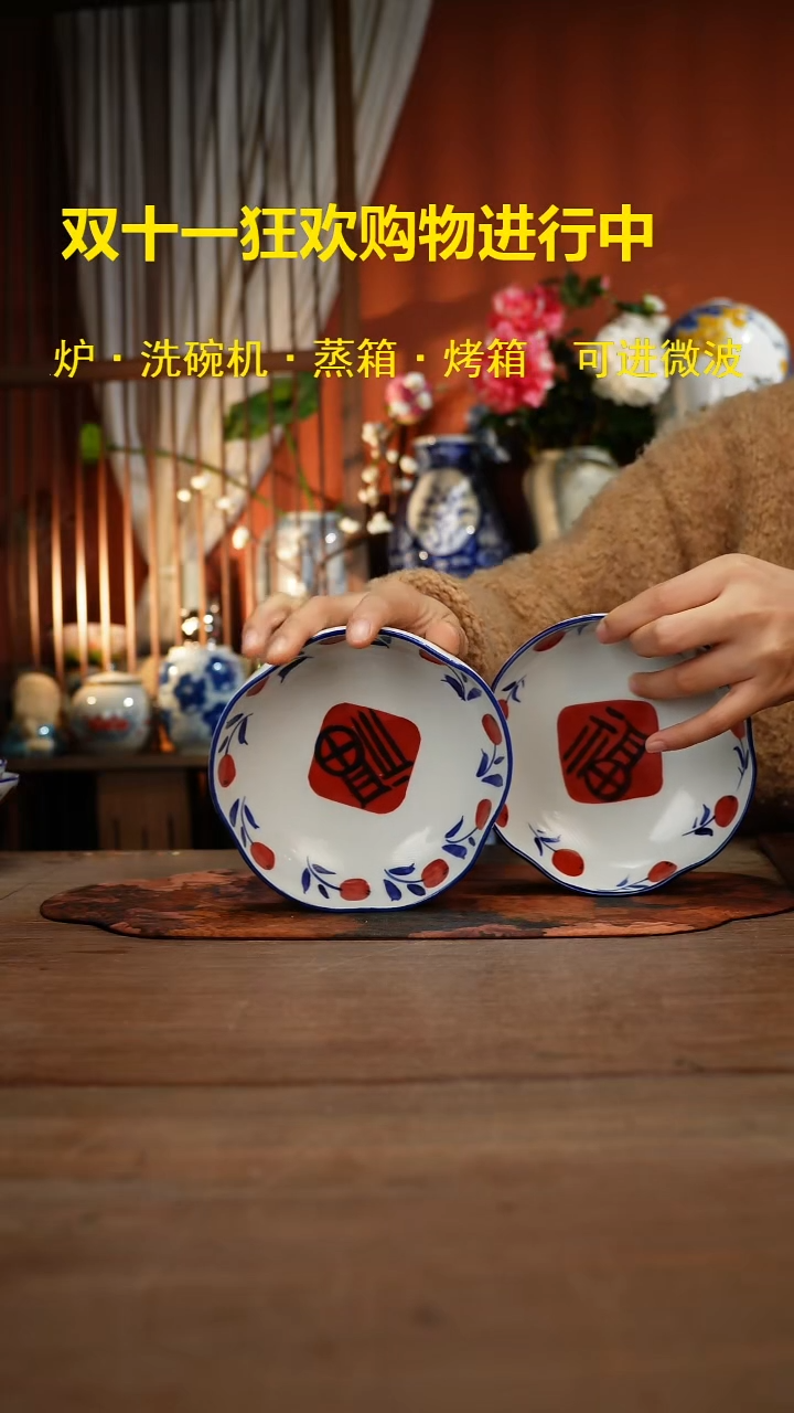 现代高温釉下彩手绘陶瓷餐具