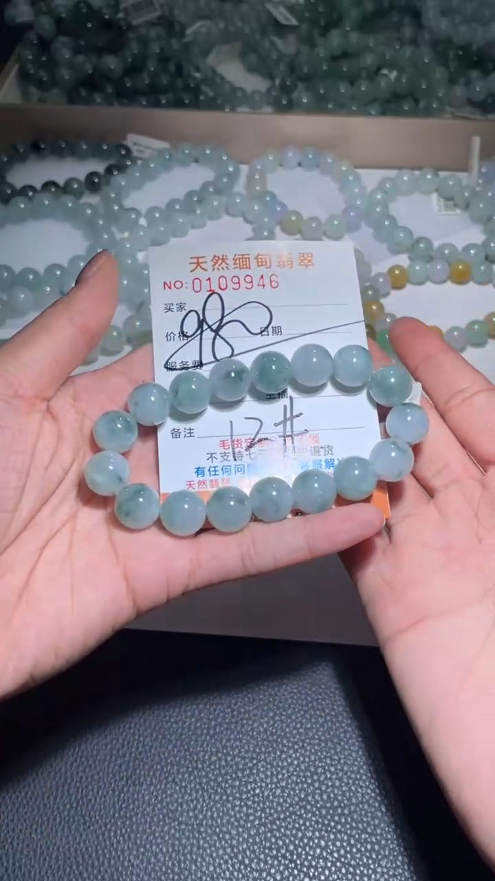 【闪购商品】定制翡翠未镶嵌天然A货翡翠手串