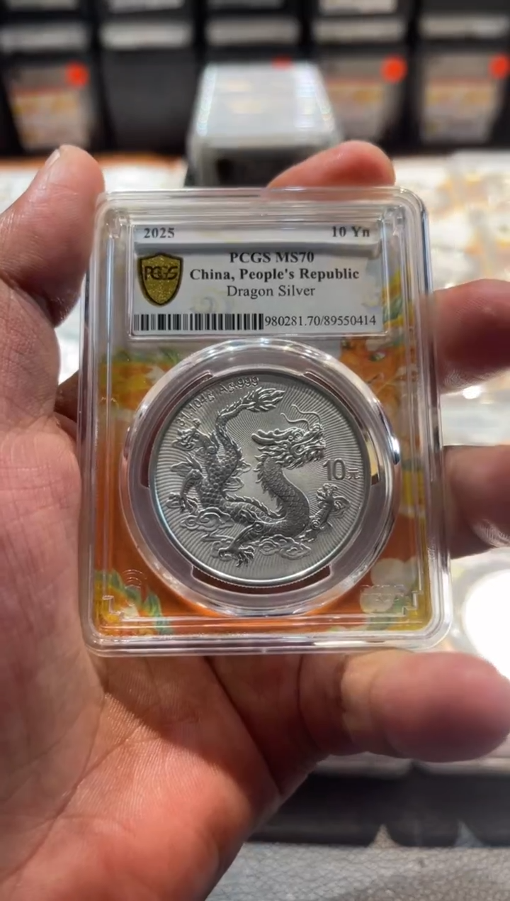 银中国龙现代币编号0414