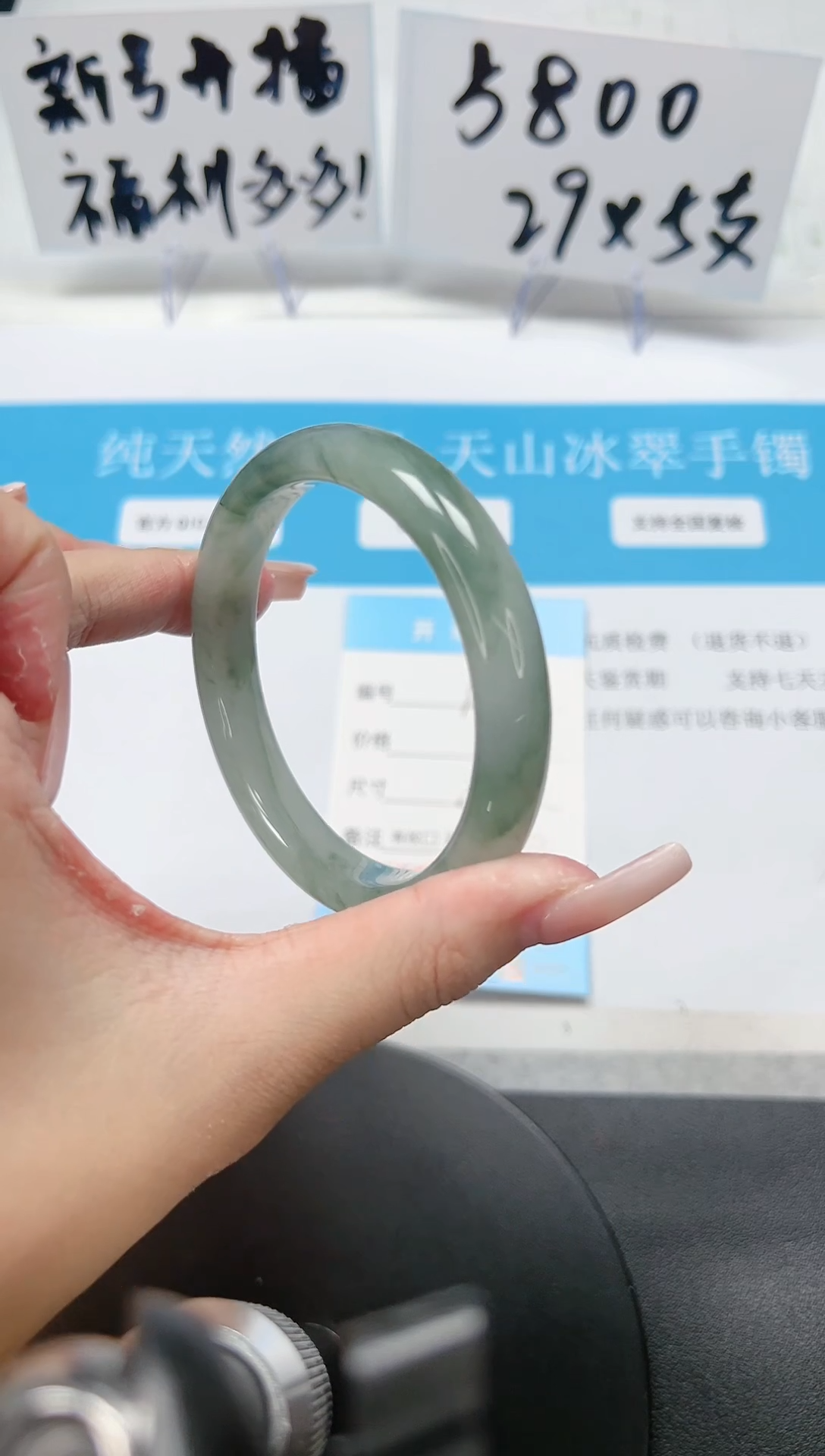 【闪购商品】石英质玉手镯未镶嵌A43-59.3