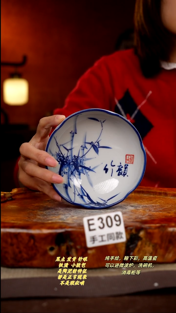 其他E309陶然集器瓷器