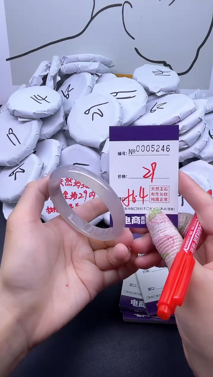 手镯玛瑙/玉髓未镶嵌5246