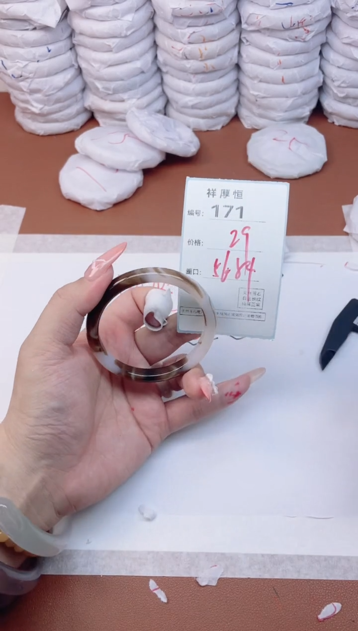 【闪购商品】玛瑙/玉髓手镯未镶嵌171