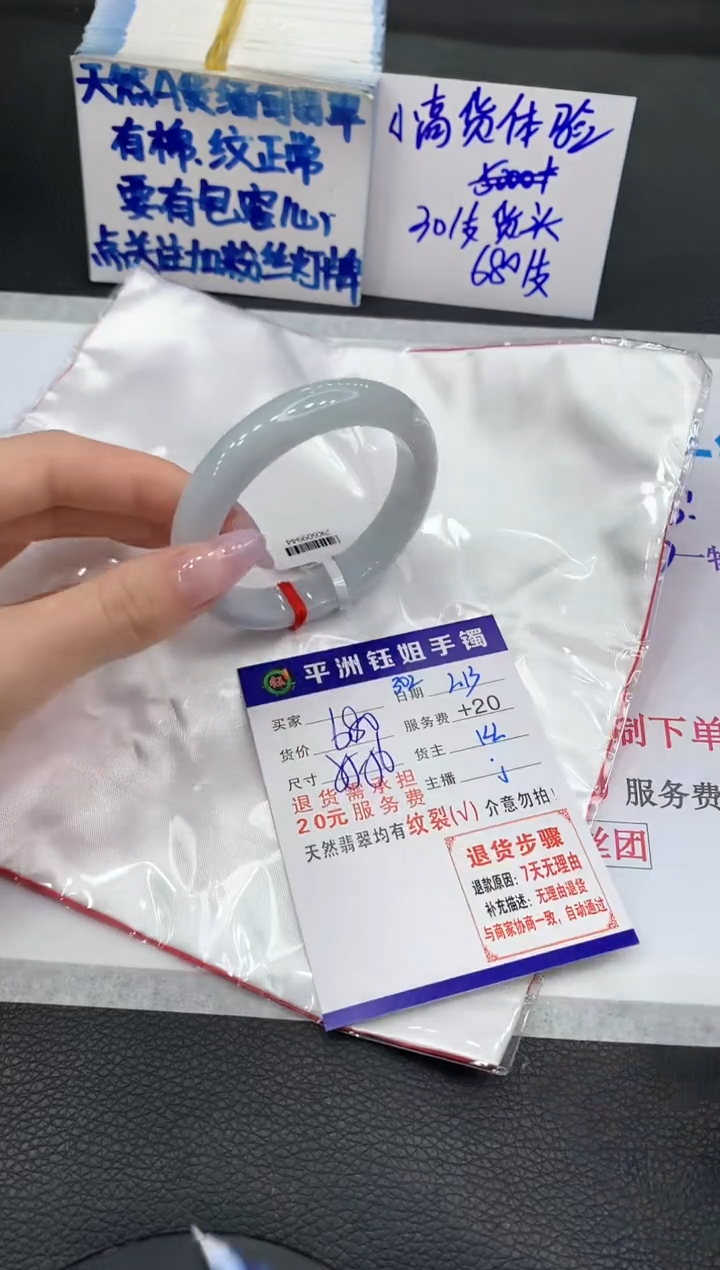 【闪购商品】翡翠手镯未镶嵌111111111111