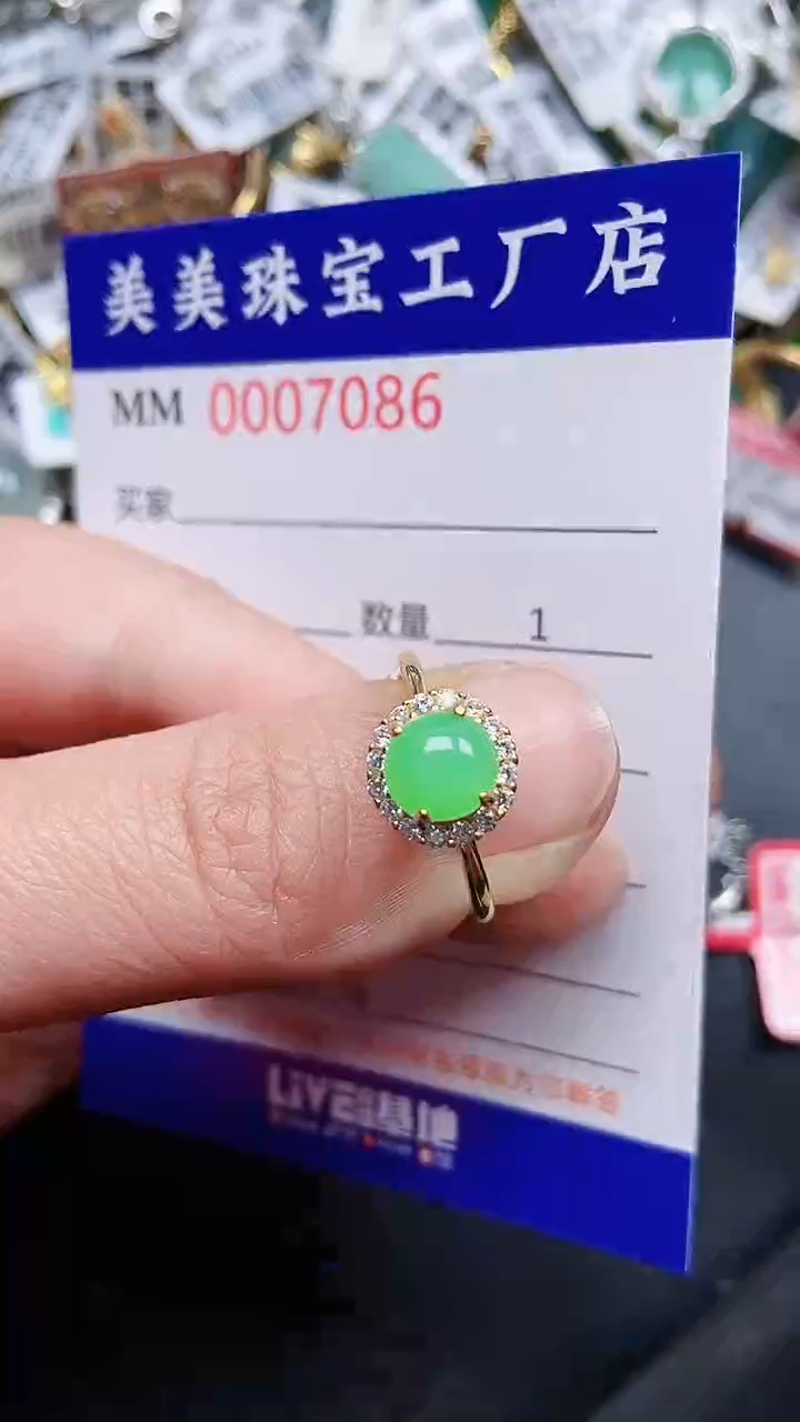 颈饰银S925镶嵌翡翠7086