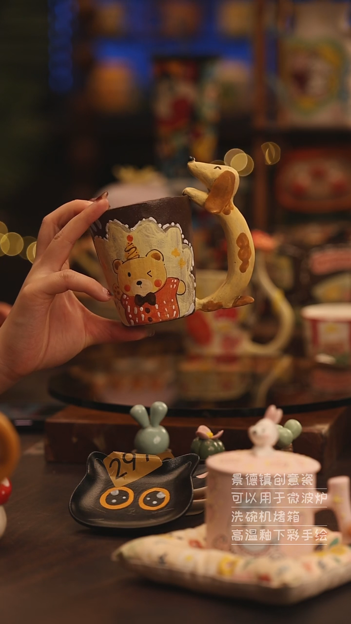 陶瓷景德镇可爱陶瓷釉下彩绘设计师款