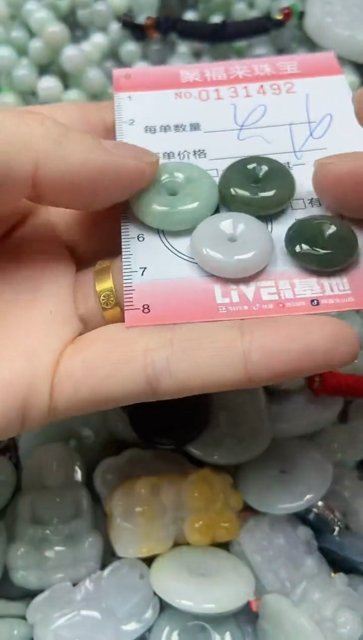 翡翠未镶嵌颈饰闪购0131492