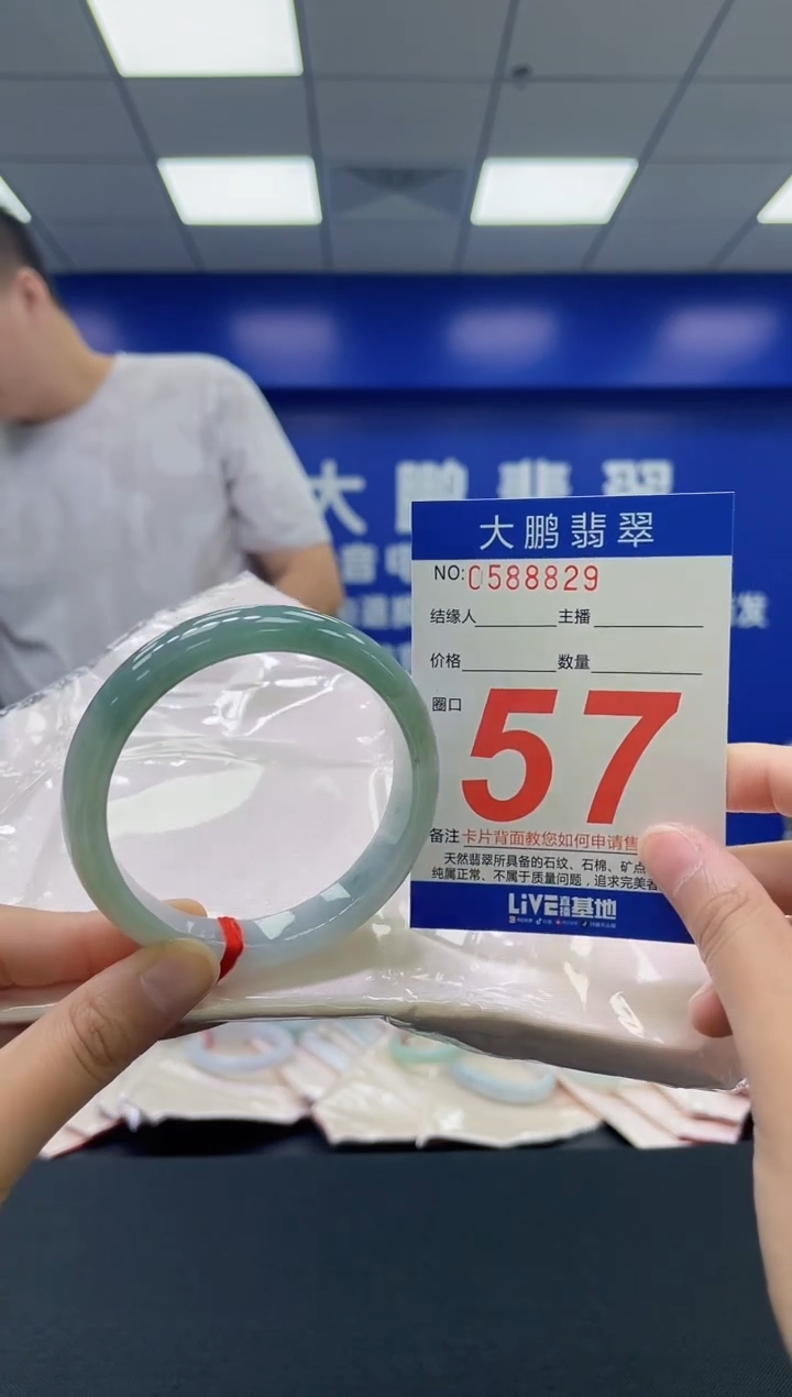 翡翠手镯未镶嵌AAAAAAAAAA