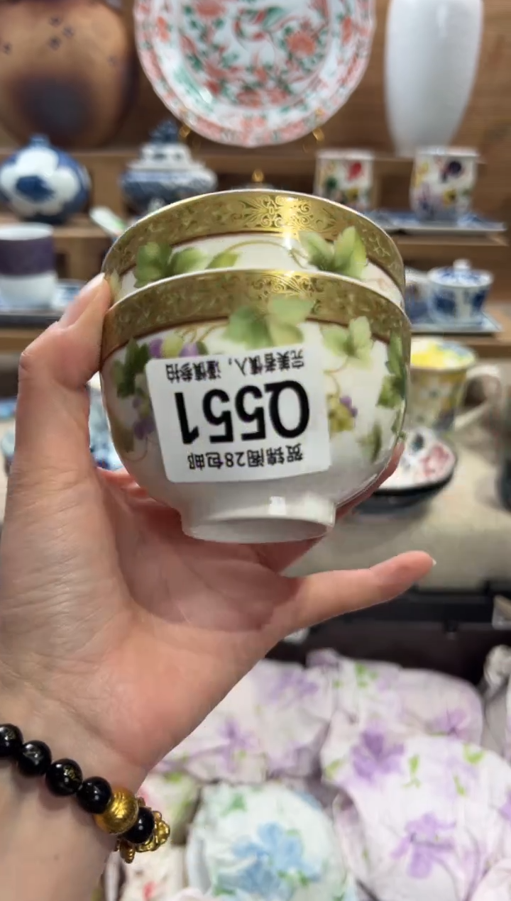 瓷片野*       Q551