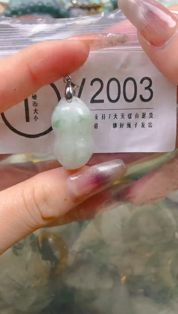 【闪购商品】翡翠颈饰未镶嵌/V/翡翠A货一图一物