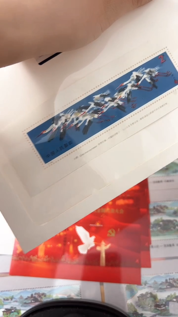 【闪购商品】白鹤小型张（店铺发货）