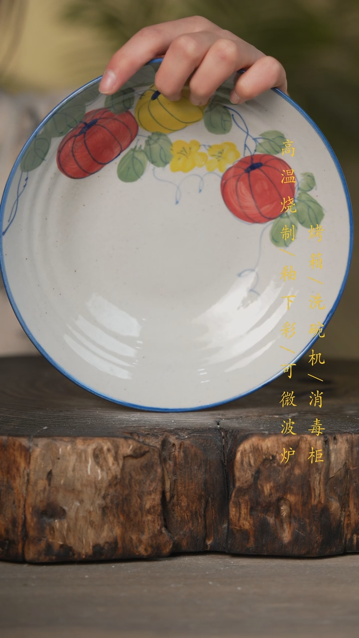 【闪购商品】碗景德镇高温釉下彩可微波烤箱洗碗机