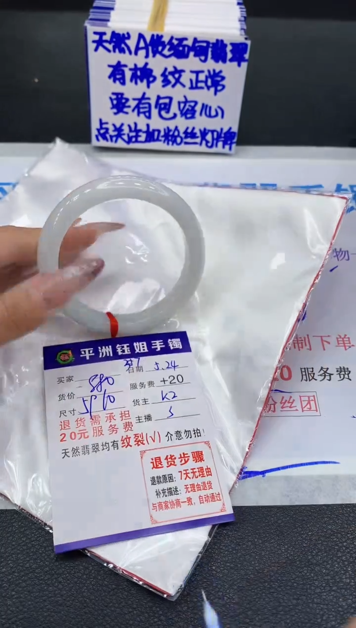 翡翠手镯未镶嵌11111111