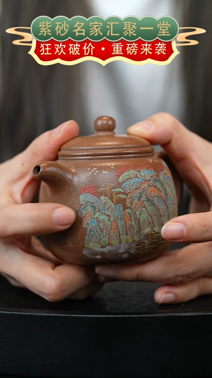 茶壶紫砂宜兴紫砂