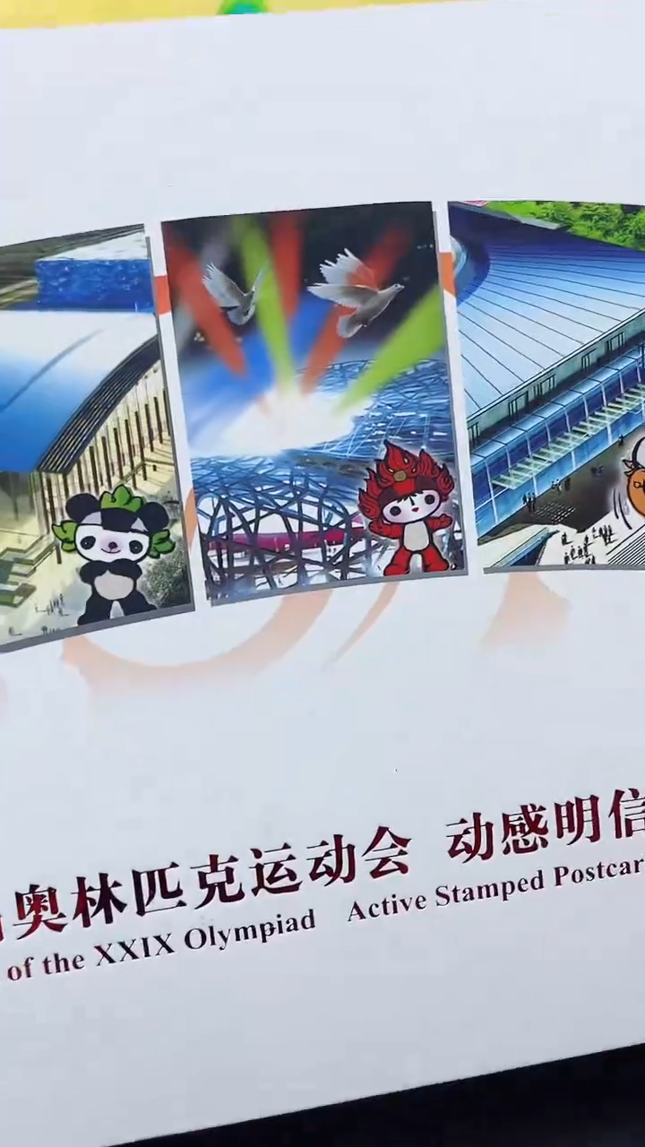 【闪购商品】明信片111111111111