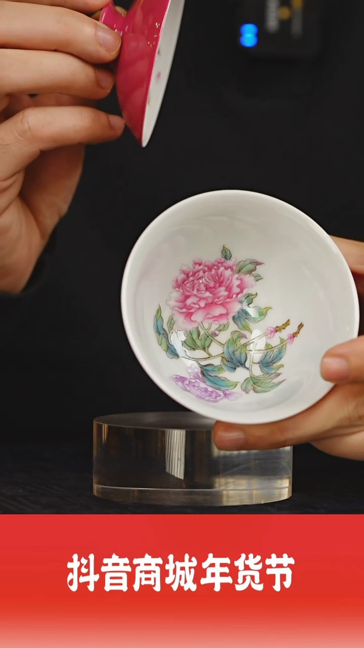 【闪购商品】其他瓷见如故好物分享@@yzt