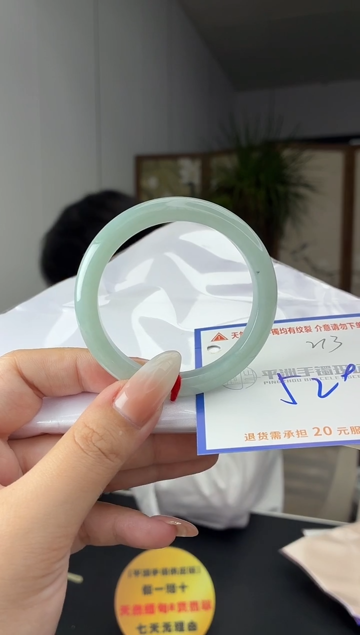 未镶嵌手镯翡翠1111111111111