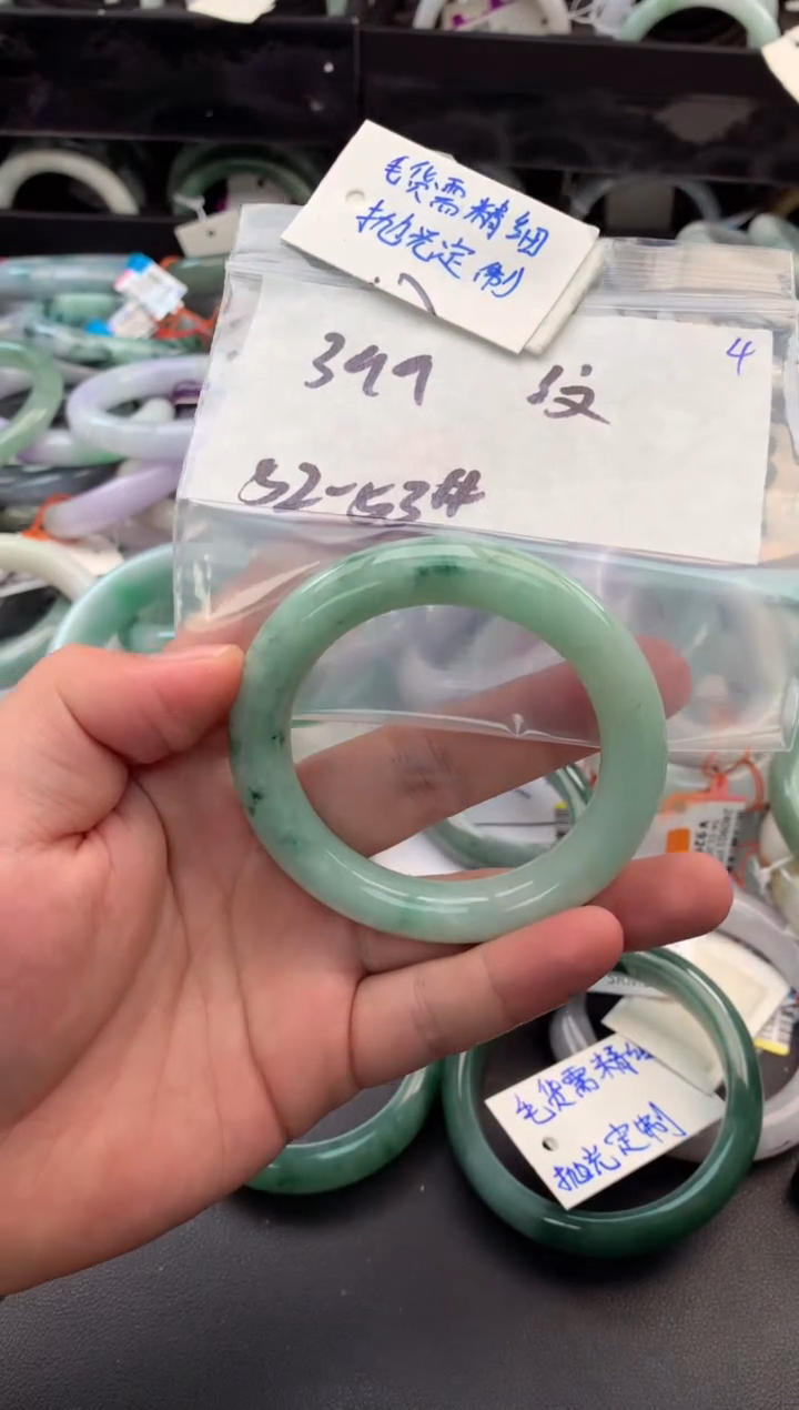 【闪购商品】定制翡翠未镶嵌毛货需精细抛光+多人