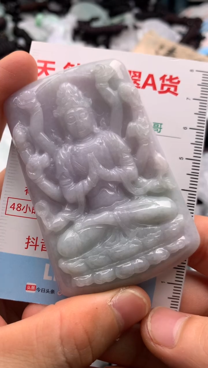 【闪购商品】翡翠吊坠(不含链)未镶嵌1