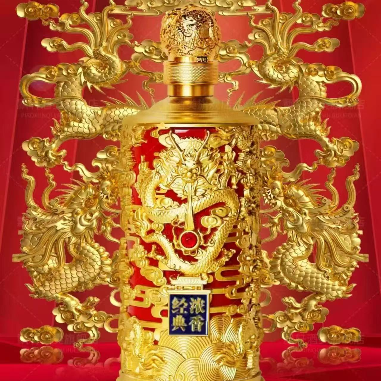 百年迎贺浓香经典龙纹浮雕52度750毫升简装款浓香型白酒52度