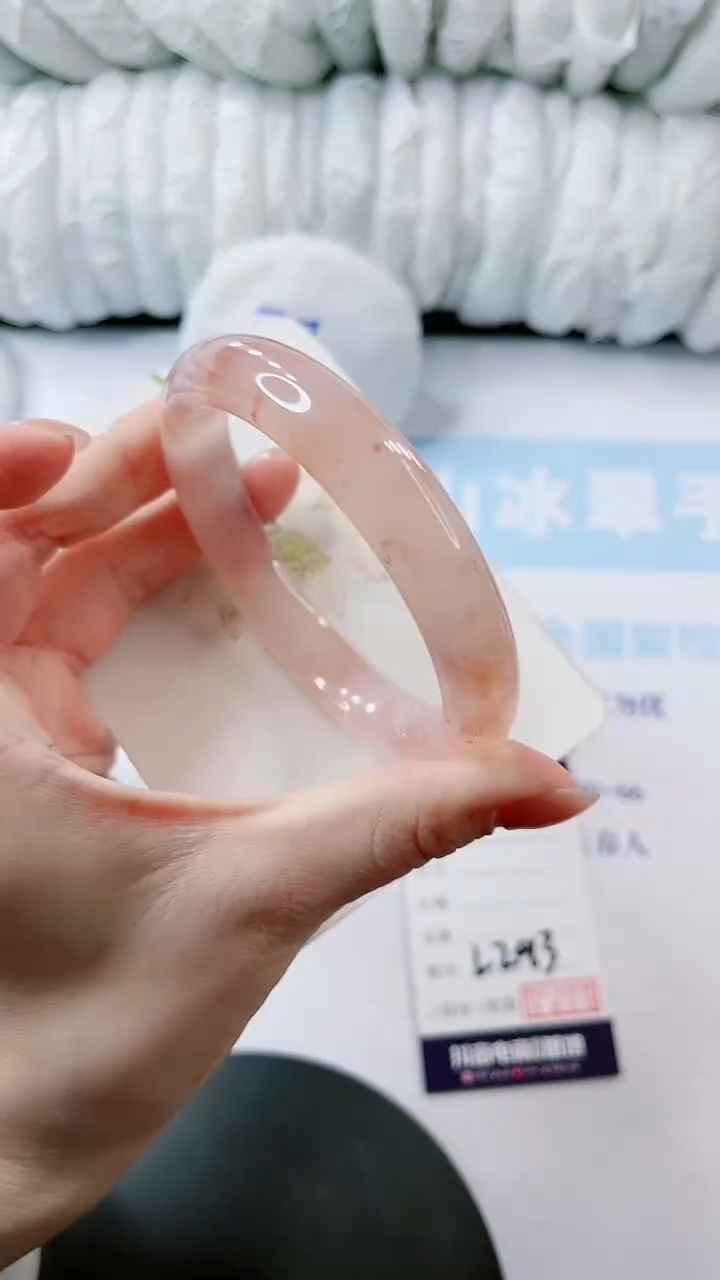 【闪购商品】石英质玉手镯未镶嵌多样性发货L293-63