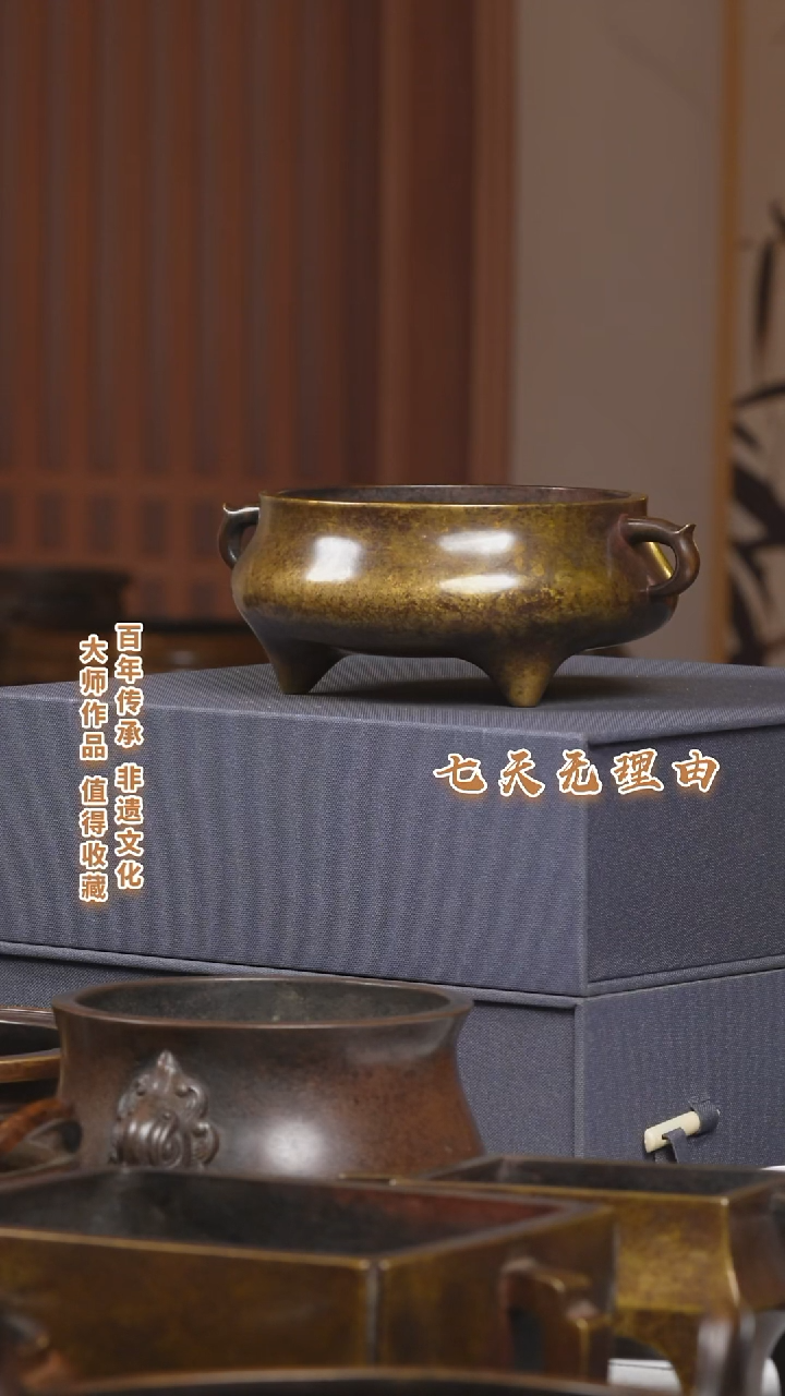 ABS自*九州铜炉压经耳炉一个