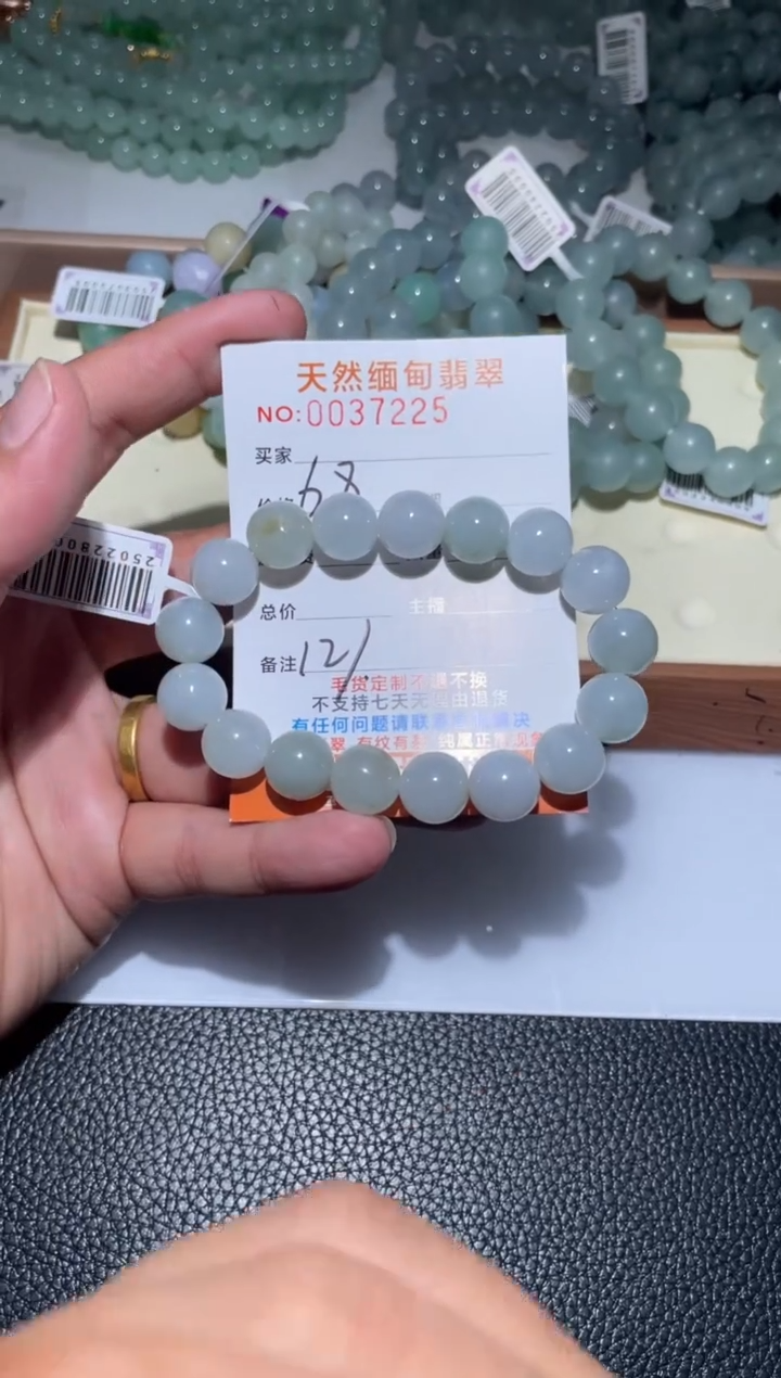 【闪购商品】定制翡翠未镶嵌翡翠