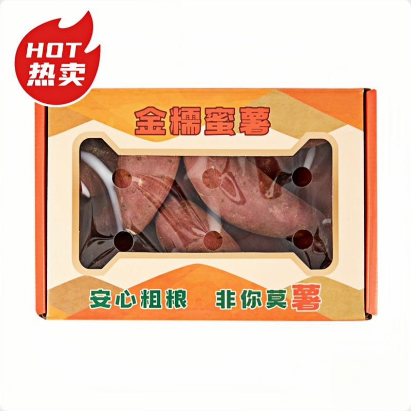 糖心蜜薯2kg会员超市代购