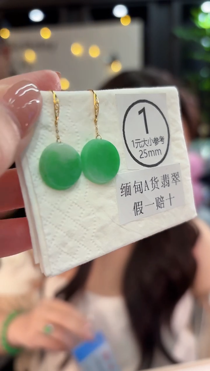 18K金镶嵌翡翠耳饰 缅甸A货/支持复检/一件