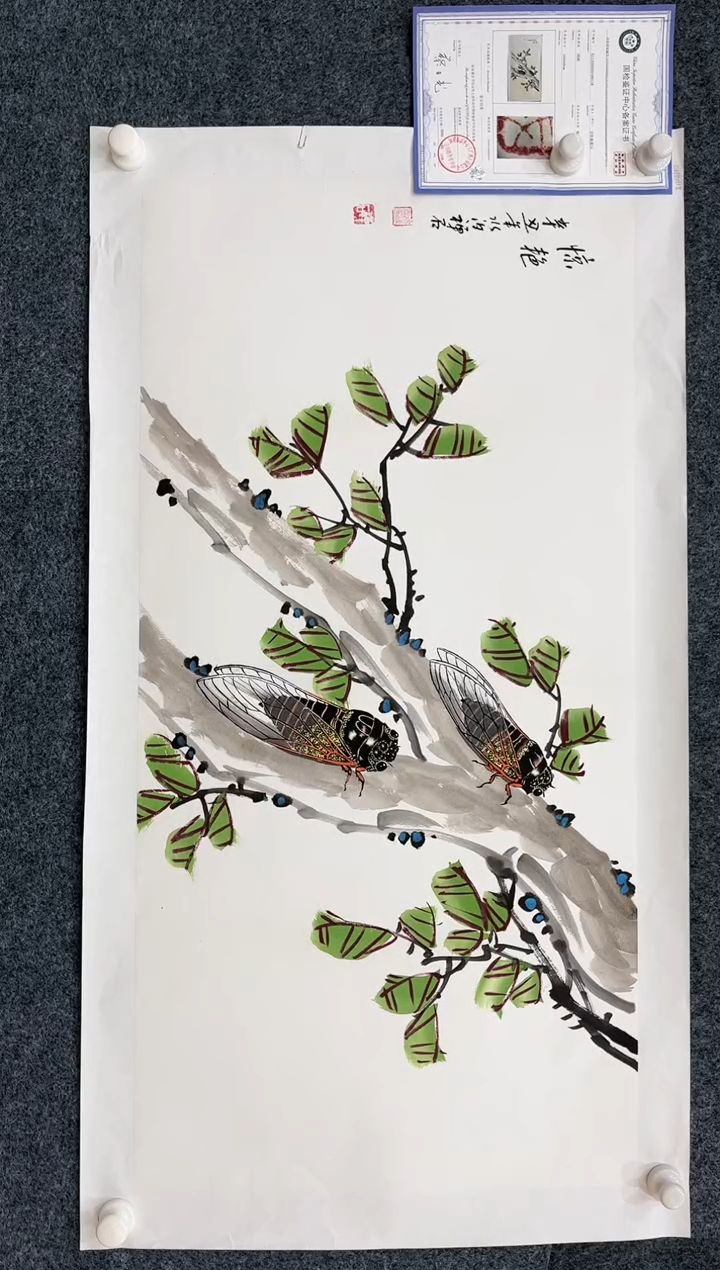 【闪购商品】国画2.19-杨成喜-三尺金蝉-34