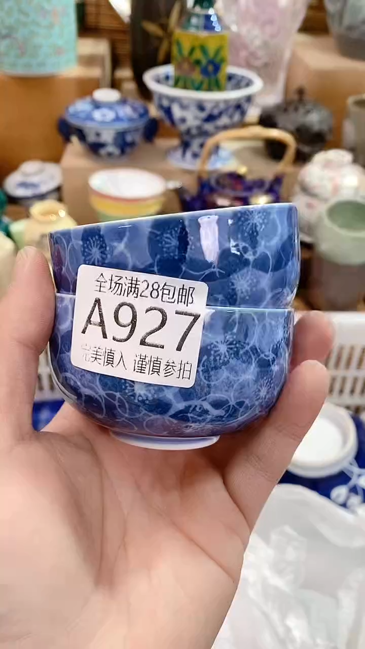 【闪购商品】满28包邮陶瓷茶具瓷器