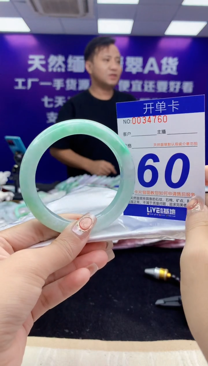 未镶嵌手镯翡翠AAAAAAAAAAAA