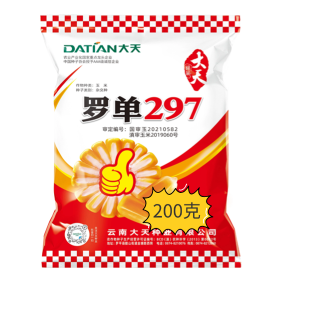 罗单297玉米种子