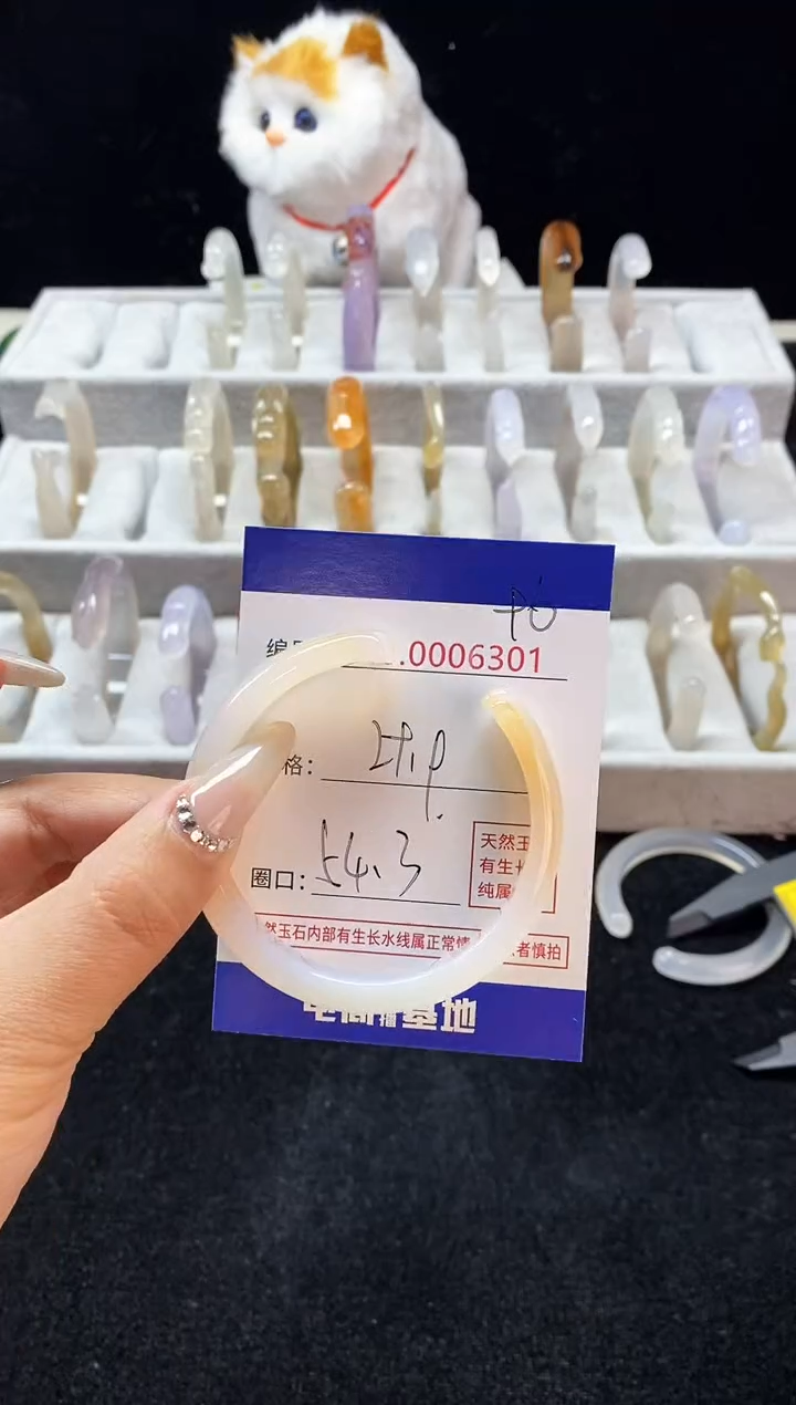 【闪购商品】玛瑙/玉髓手镯未镶嵌96