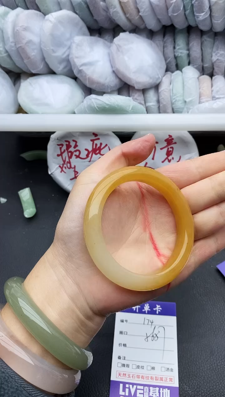 未镶嵌手镯石英质玉瑕疵174+56/57