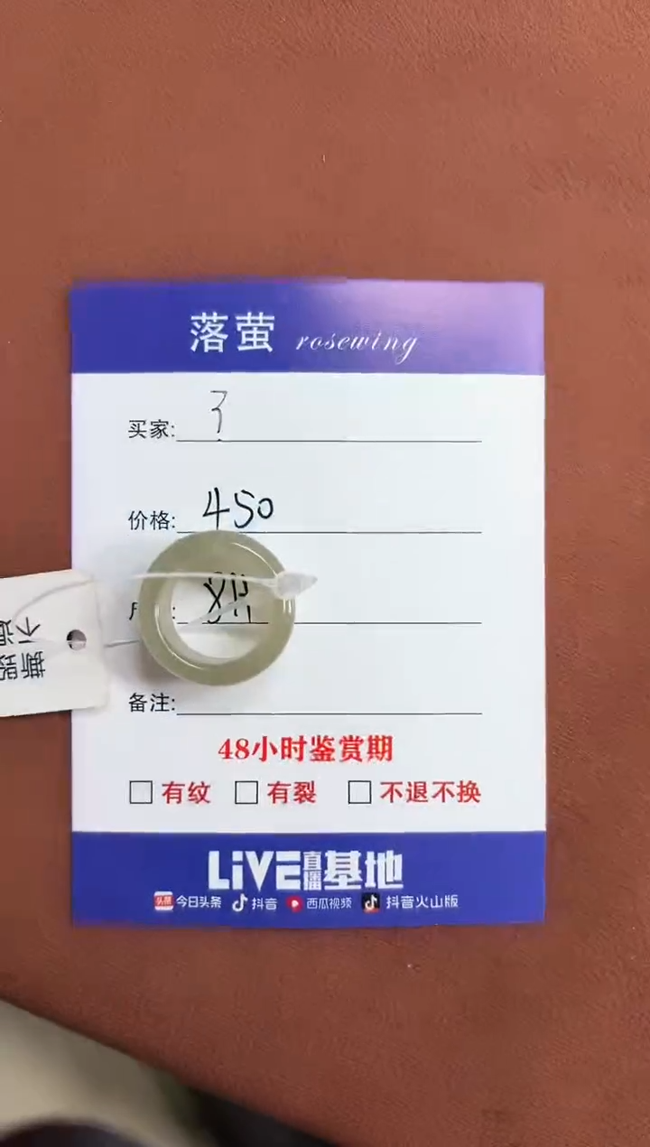 未镶嵌戒指和田玉？1