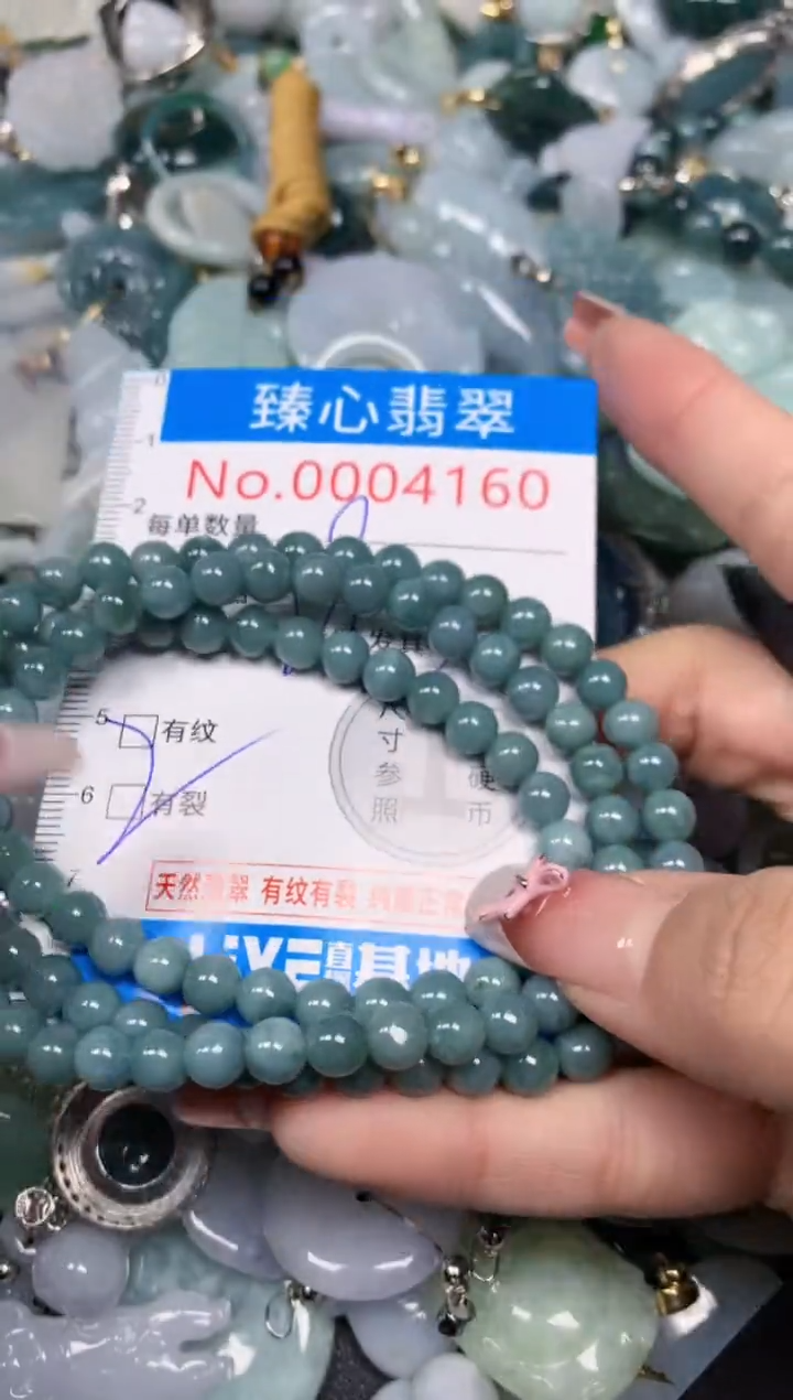 【闪购商品】翡翠颈饰未镶嵌含绳0004160