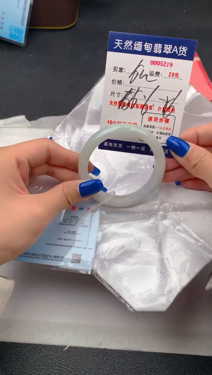 【闪购商品】翡翠手镯未镶嵌5219天然缅甸A货翡翠