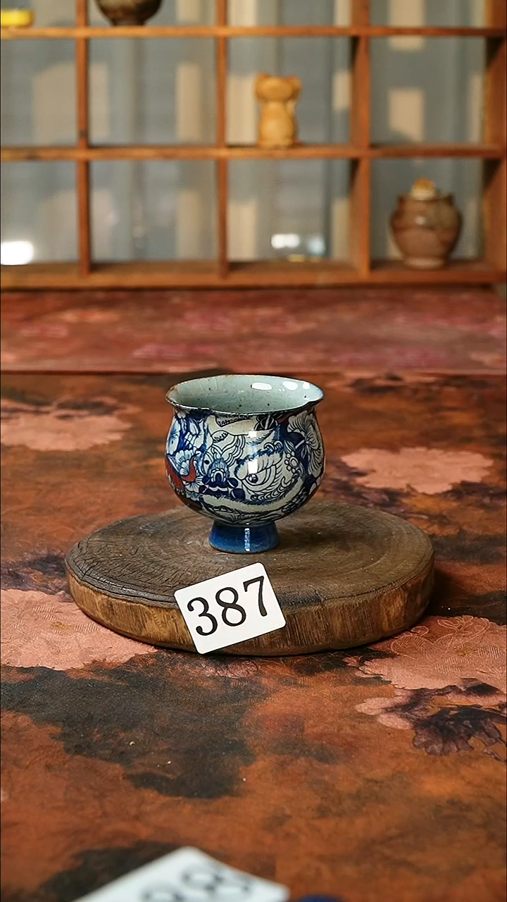 茶碗.............387
