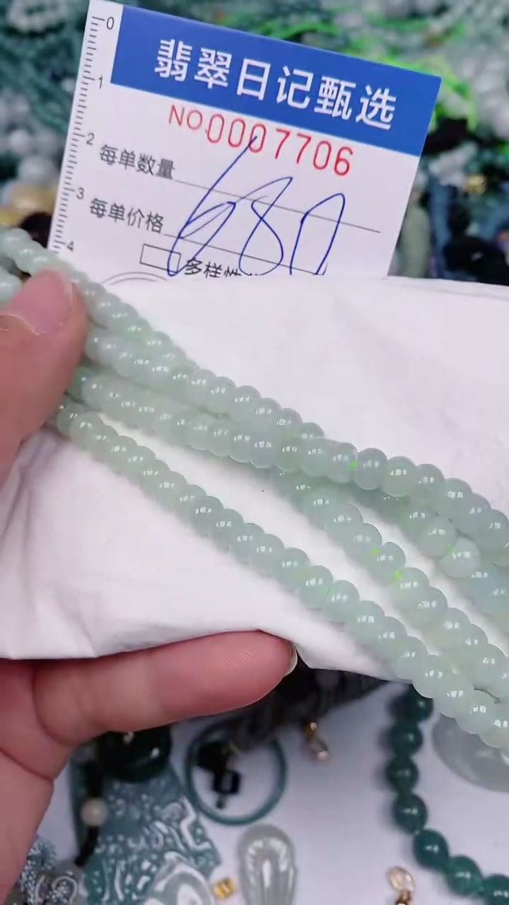 【闪购商品】翡翠颈饰未镶嵌00007706