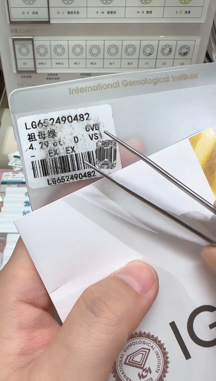 【闪购商品】实验室培育钻石未镶嵌4.29ct 先鉴赏，再定制！