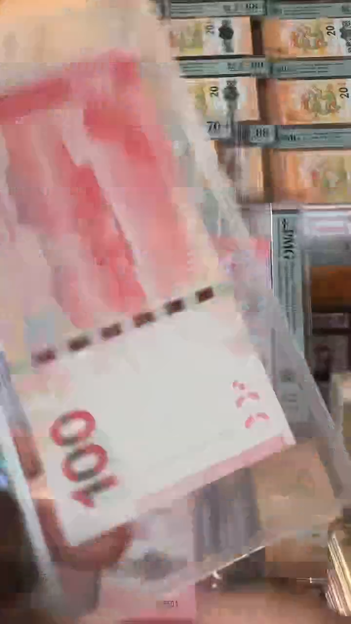 【闪购商品】纸中国香港风景钞-不挑号-随机发