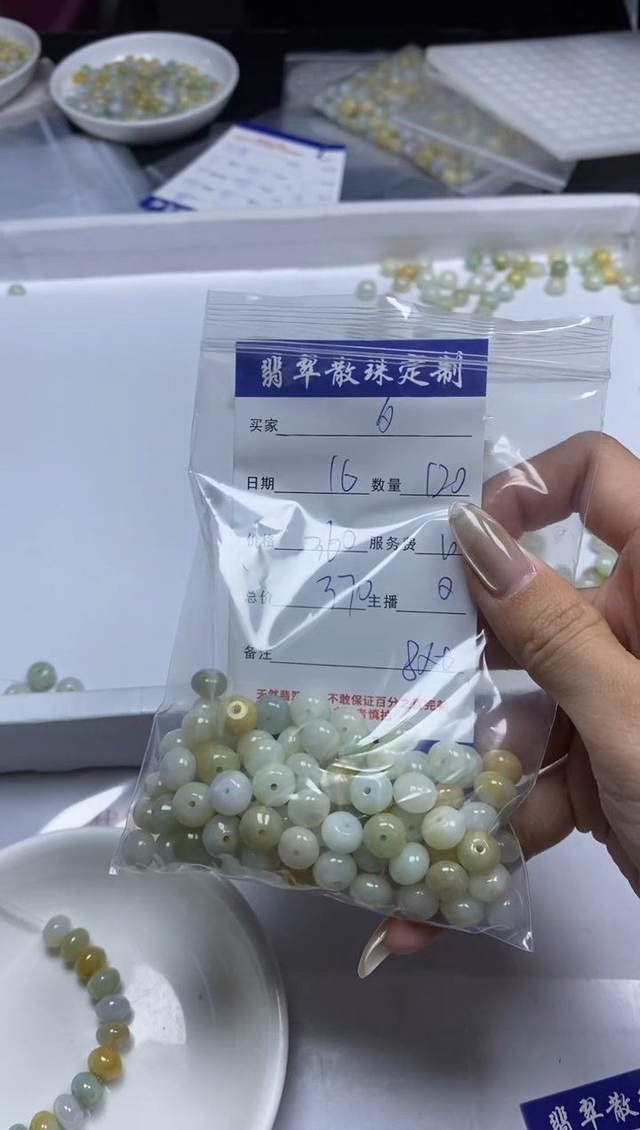 【闪购商品】翡翠颈饰未镶嵌贞城散珠批发DIY